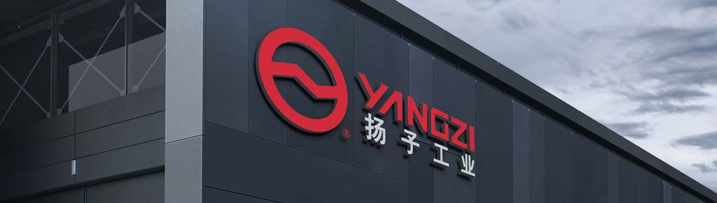 Yangzi Intelligent Manufacturing
